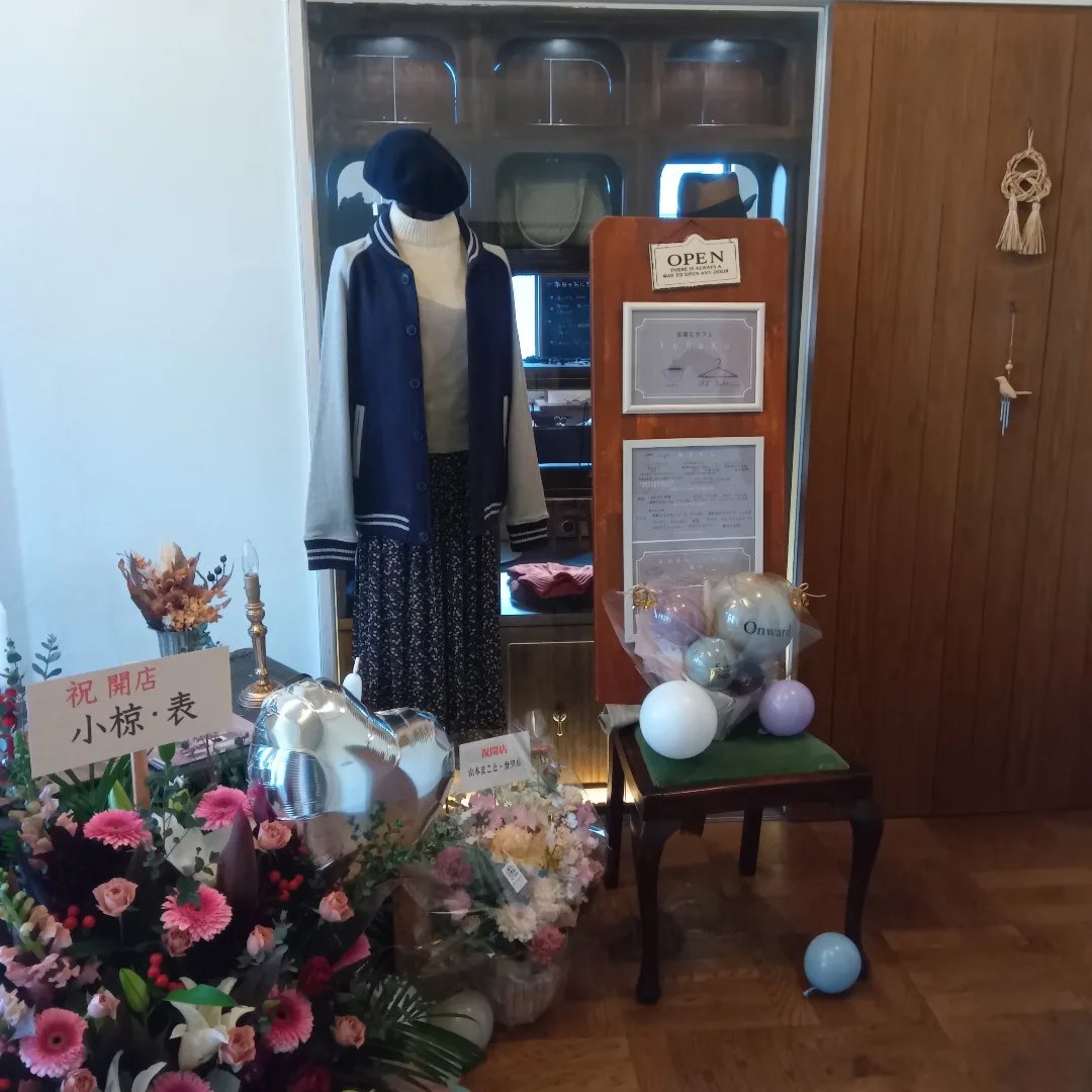 花が飾られたお店の入口
